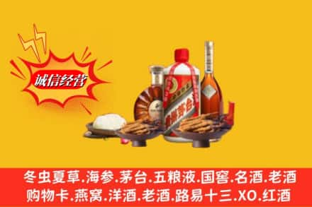 沙依巴克区烟酒回收礼品